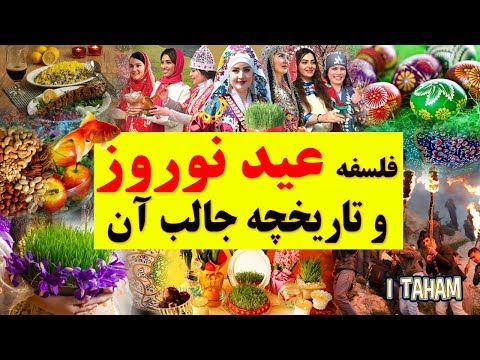 تصویری: تعطیلات اسپانیایی: سنت ها و آداب و رسوم ملی، ویژگی های جشن