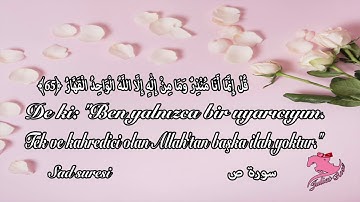 سورة ص آيه 65