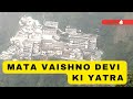 Mata Vaishno Devi ji ki yatra| binary projects| BLS India Bhopal| LED series material wholesaler