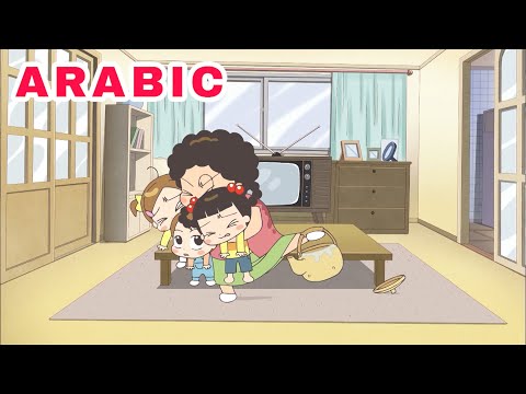 حب الأم الحلقة 5 من قصة عائلة كورية مرحة Hello Jadoo Arabic