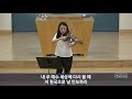 주하나님 지으신 모든세계(Arr. E. A. Edgren)_신혜정 사모(21.8.8 주일오전예배 특송)