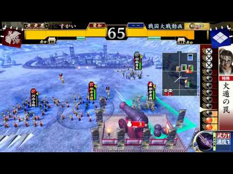 【戦国大戦】雑魚騎馬が戦場を荒さん【暗黒魔境】