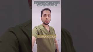 وأما من خاف مقام ربه ونهى النفس عن الهوى .. فإن الجنة هي المأوى