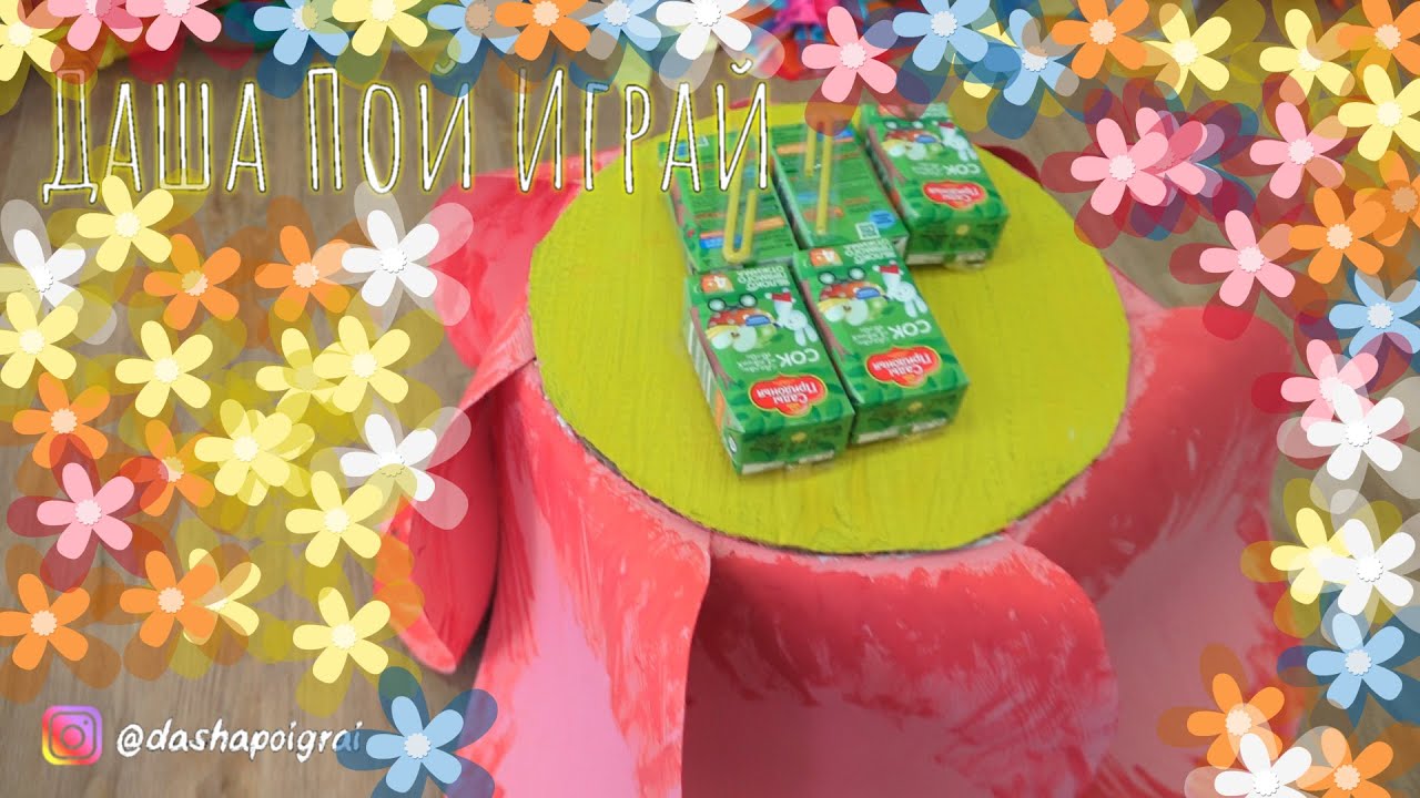 сюрпризный момент на 8 марта с бабой ягой