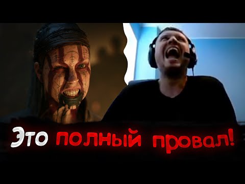 Видео: Все рофлы с прохождения Hellblade 2 с Папичем