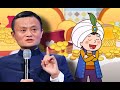 علي بابا قصة نجاح كبير و تمييز كيف احتلت علي بابا اكبر مكانه في السوق العالمية JACK MA ALI BABA
