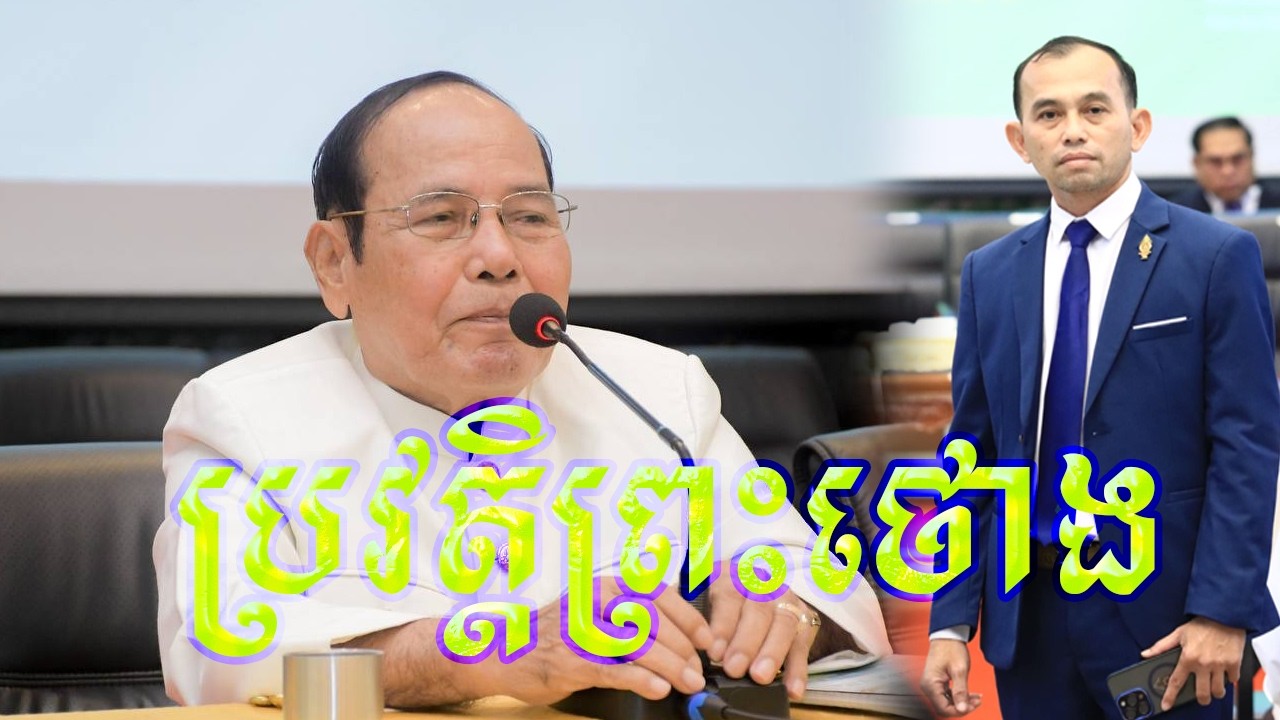 ប្រវត្តិព្រះថោង និងនាងធារាវតី បុត្រីស្តេចភុជង្គនាគ