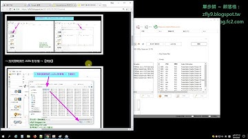 格式工廠 教你如何做，才能將 Blu-ray 藍光轉換成 mp4 或 mkv 格式
