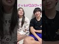 姉弟でどっちが〇〇？やってみたらケンカになった