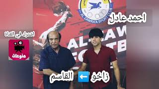 جميع الانتقالات في الدوري العراقي الحترفين 2021_2022