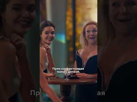 Заклятые враги😱🤣 #сериал #турция #турецкийсериал #мояпрекраснаяжизнь