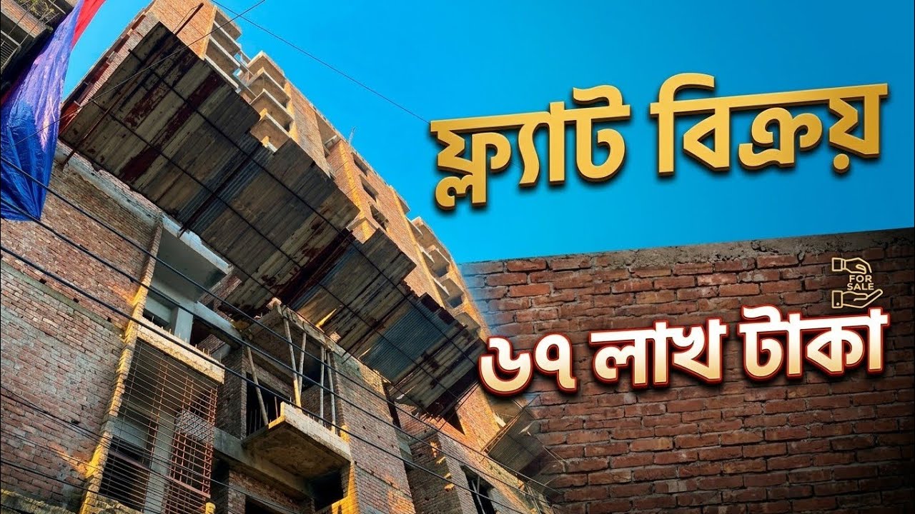 3-Bedroom Apartment in Zahangir Villa, Mohammadpur for sale