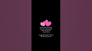 تلاوة تريح أعماااق قلبك- قرآن حالات واتس آب جديدة أمل وتفاؤل