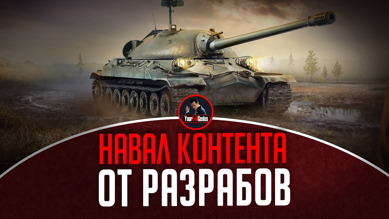 Орбита 2.0  Пол царства за Эйсбара