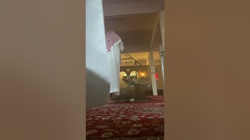 القارئ/ صالح الفضل جامع الامام البخاري حي الصفراء 1/2