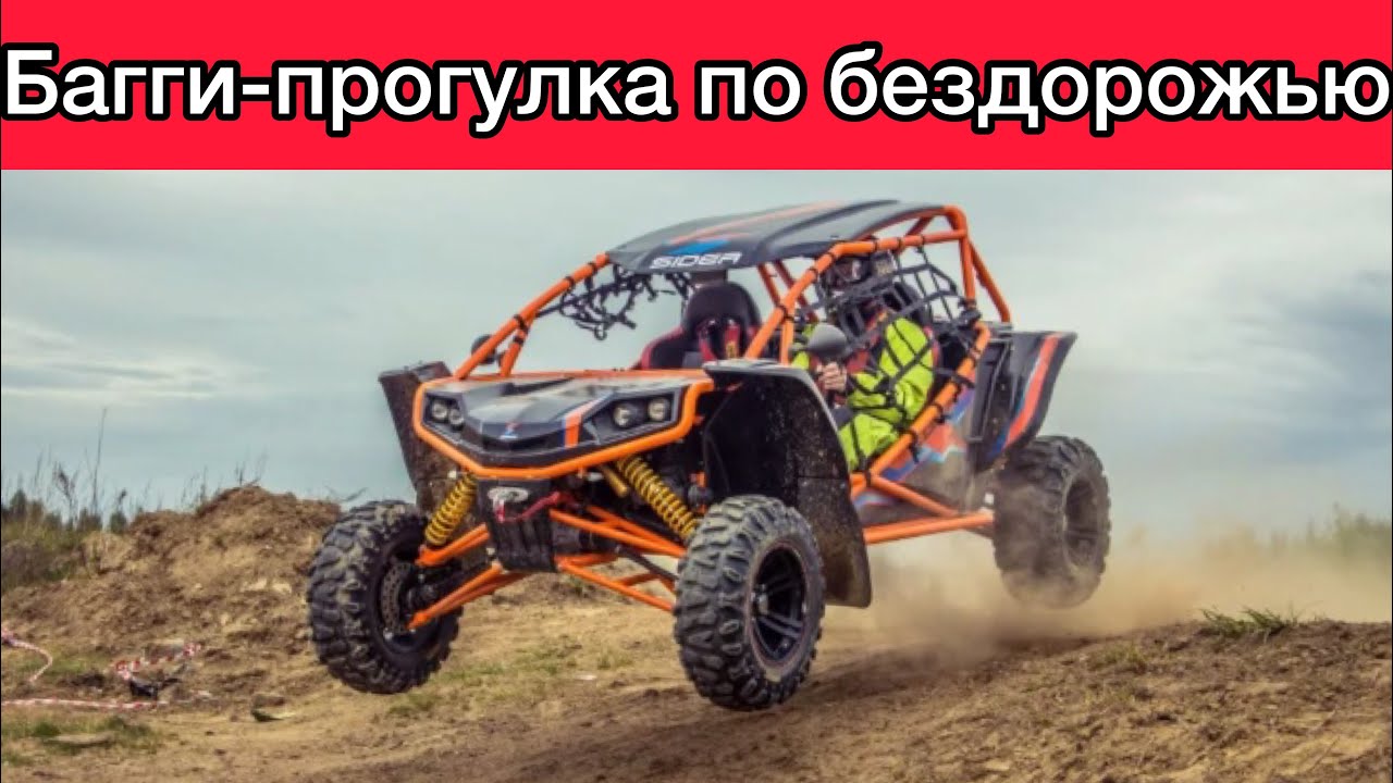 Бездорожье на машинах 4на4
