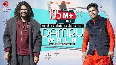 Mera Bhola Hai Bhandari ¦ Hansraj Raghuwanshi ¦ Suresh Verma ¦ Offical Video ¦ Paramjeet Pammi ¦