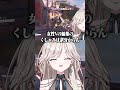 【OW】俺のくしゃみは鳥だと思われるし謎に編集さんが人気だしリスナーは提供しようとしてくる【オーバーウォッチ】#オーバーウォッチ2 #ow2 #ow女子