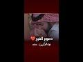 مسلسل بيت العنكبوت الحلقة12 دموع الفرح