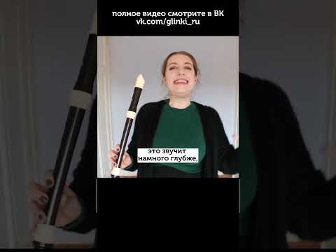 А вы -