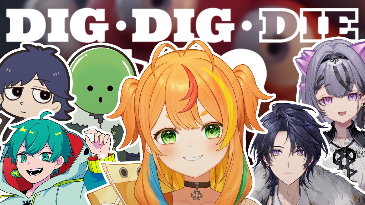 【 Dig, Dig, Die 】よーそろー!どうもお墓荒らしです【小廻こま/ミリプロ】