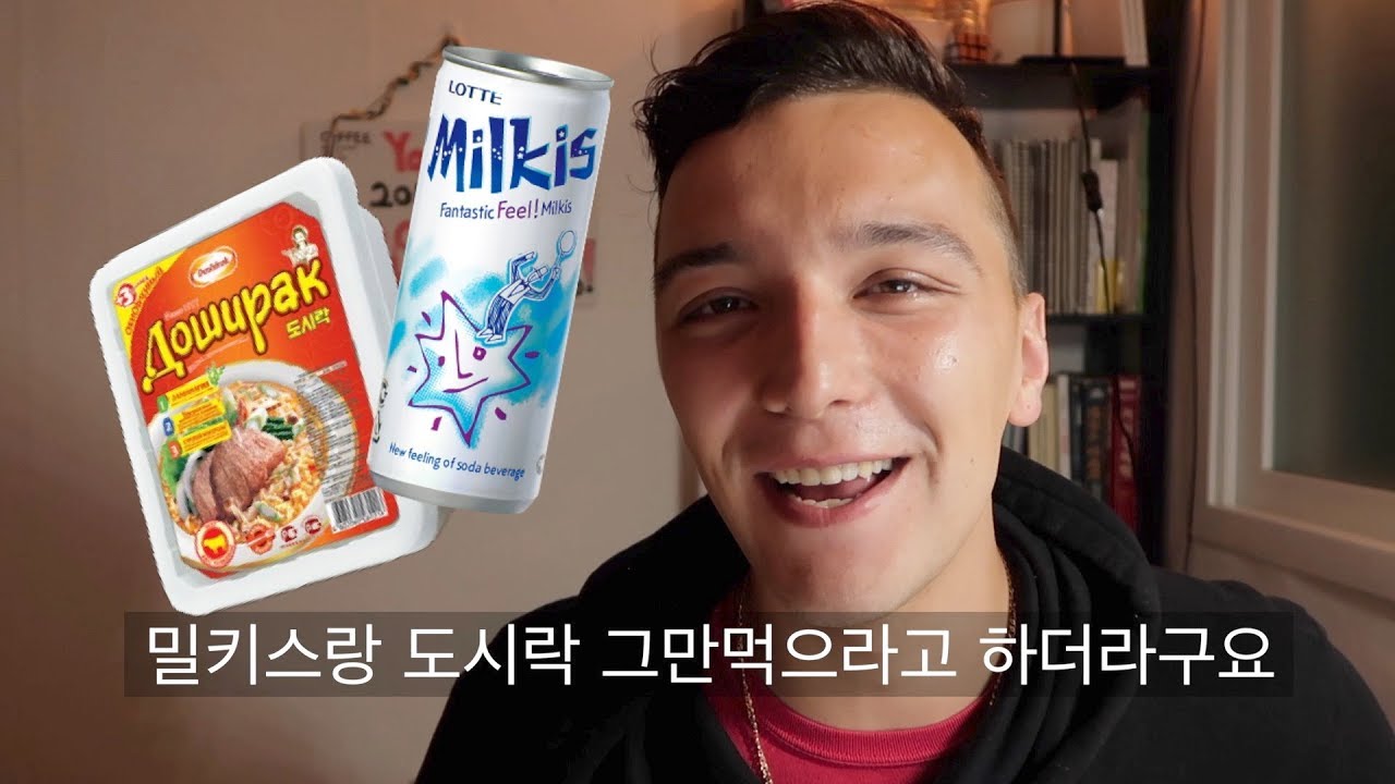 korean bbq near me I DIDNT KNOW that I grew up eating KOREAN food in RUSSIA