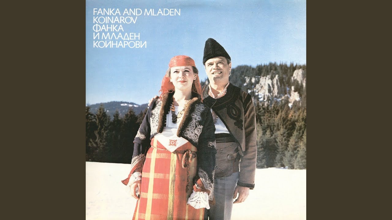 Лейлинко, кузум пиленце