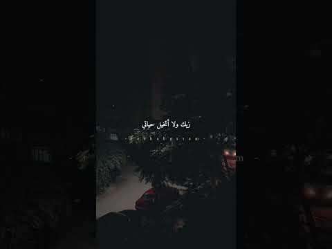 أنت الجميل في كل حالة