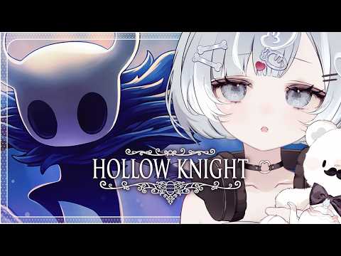 【HollowKnight】01｜これは虫ゲーですか？【Vtuber／古瀬アオイ】