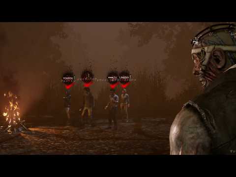【DBD】開始直前ライト持ち替え→倒されて退出→退出したのに強がる（steamcommunity.com/profiles/76561198175570506）【Dead by Daylight】