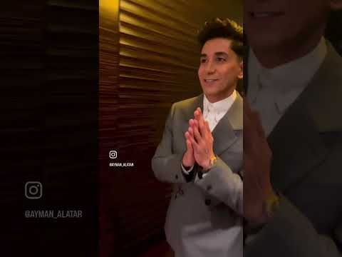 أيمن الأعتر العادل الظالم    