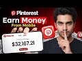 How to Earn money with Pinterest in Mobile | Pinterest Se Paise Kaise Kamaye | Pinterest Affiliate