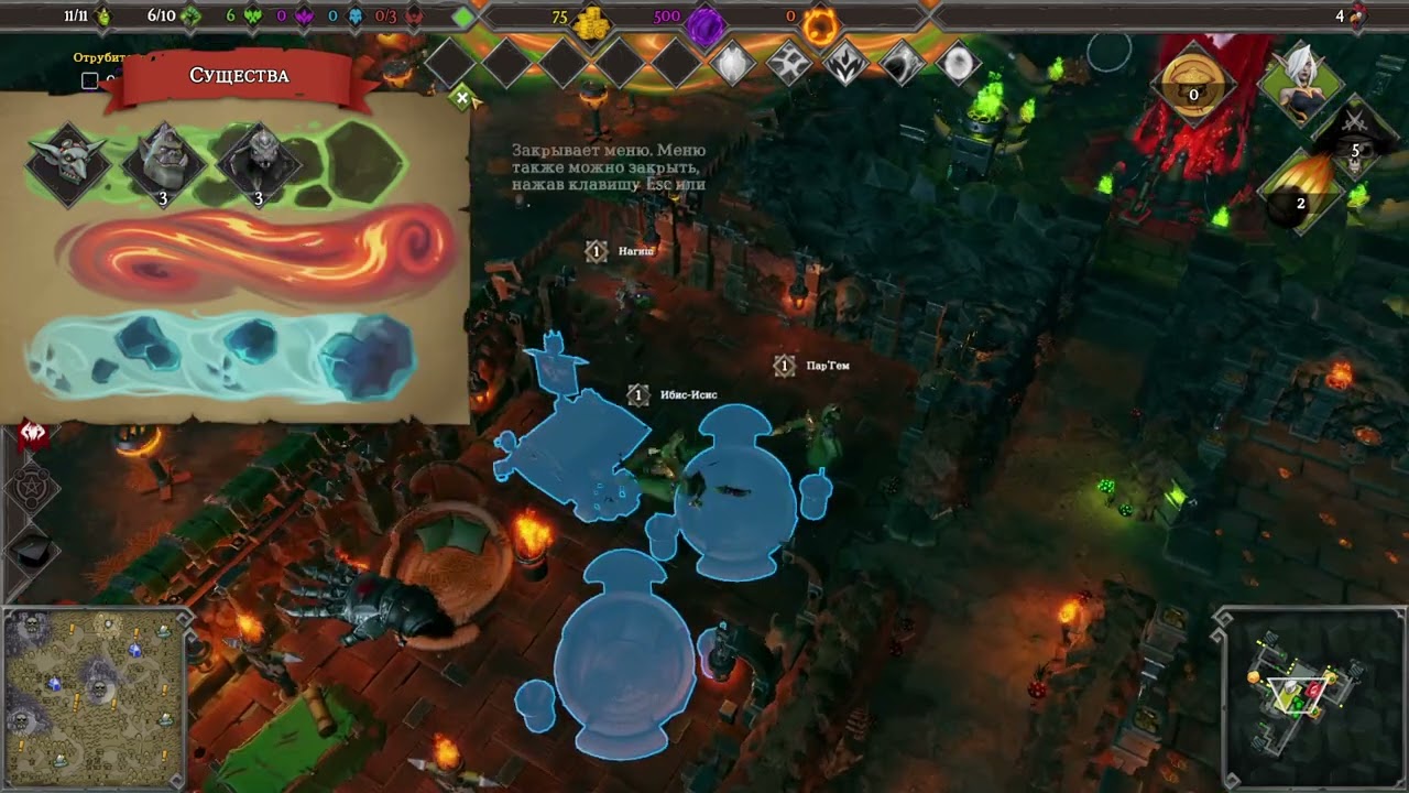 Dungeons 3 DLC Evil of the Caribbean Level 3 Привет из Р'Льеха