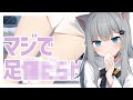 Nachonekoによる貴重な御足のお話【なちょ猫/甘城なつき/切り抜き】