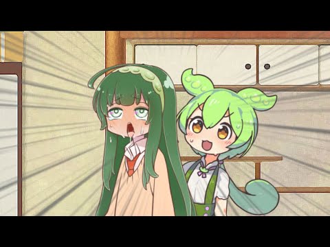 ずんこ ずんだもん「ずん子の〇ん〇を頂くのだ」 - YouTube