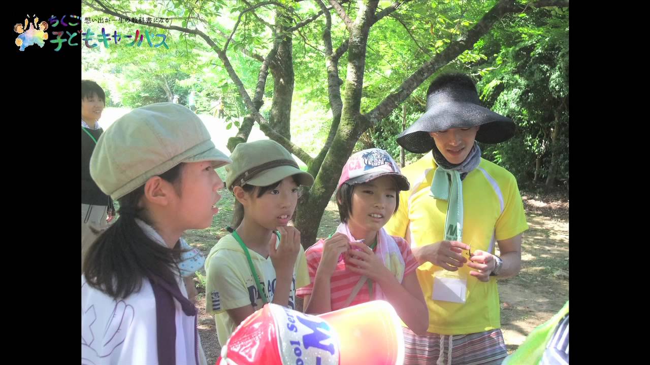 ちくご子どもキャンパスcm Youtube