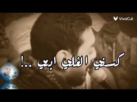 الراجل دا موجوع حالات واتس محمود السوهاجي يادنيا ليه عليا تعدي