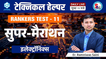 ✅Technical Helper✅ Rankers Test -11|🔴इलेक्ट्रॉनिक्स (Electronics)🔴 | Technician-III #technician