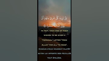 آيات بينات من الذكر الحكيم بصوت جميل جدا من القرآن الكريم القارىء ماهر عرار حالات واتس اب دينية