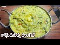 గోధుమరవ్వ పొంగల్ || రుచి కి మరియు ఆరోగ్యానికి మంచిది ఒక్కసారి చేసుకొని చుడండి || Godhumaravva Pongal