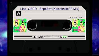 Lida, GSPD - Евробит (KalashnikoFF Mix)