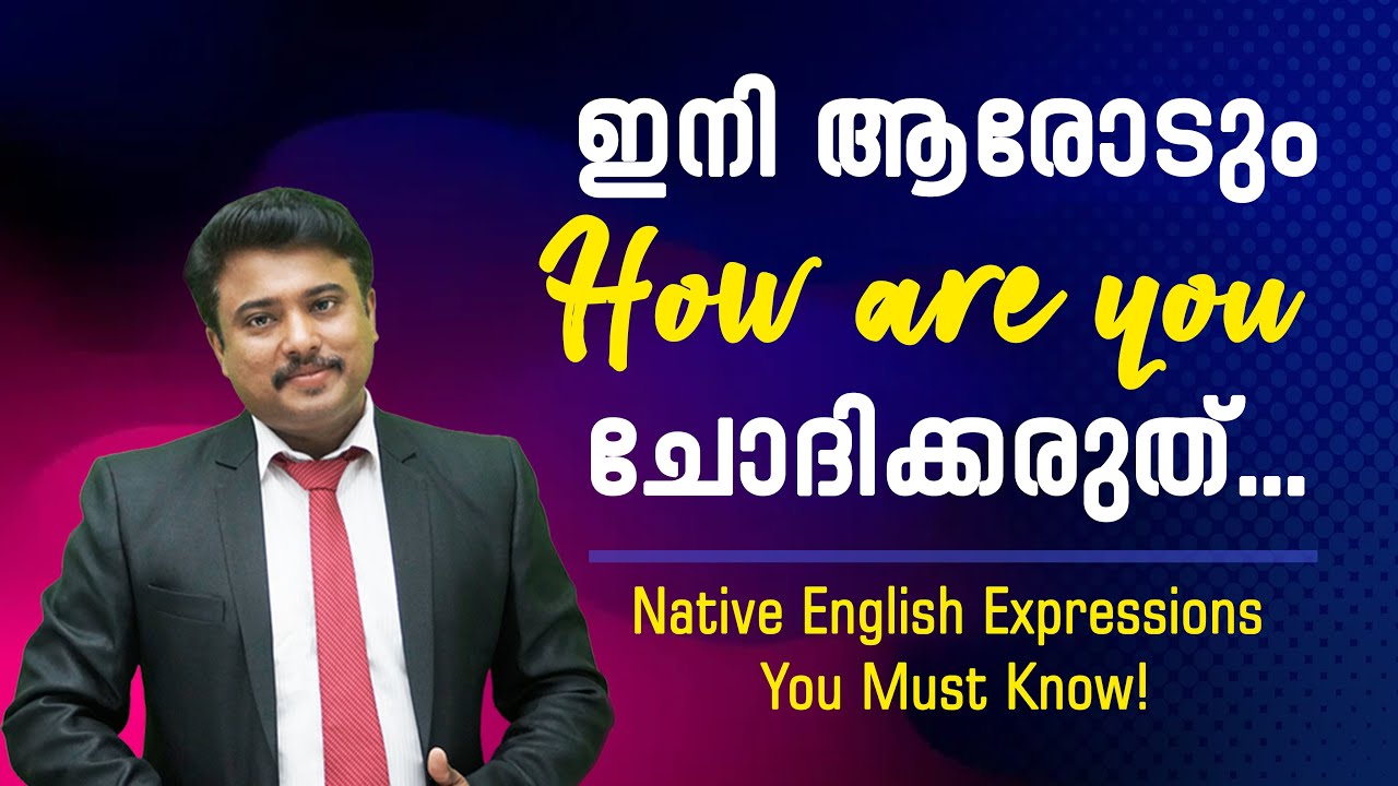 🔥ഇംഗ്ലീഷുകാര്‍ How are you ചോദിക്കുന്ന രീതികള്‍🤝 Must Know Native English Expressions 🎞️Movie Clips