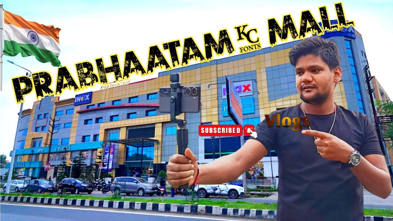 Prabhatam Mall Dhanbad Jharkhand || Dhanbad ka sabse bada Mall prabhaatam | game zone prabhatam Mall