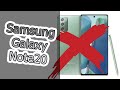 10 причин не покупать Samsung Galaxy Note20