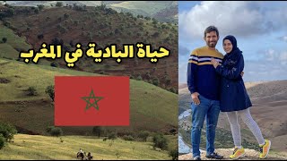 الحياة في البادية المغربية - رحلة استكشاف المغرب / الجزء الأول by nour alsafadi 79,097 views 1 year ago 14 minutes, 38 seconds
