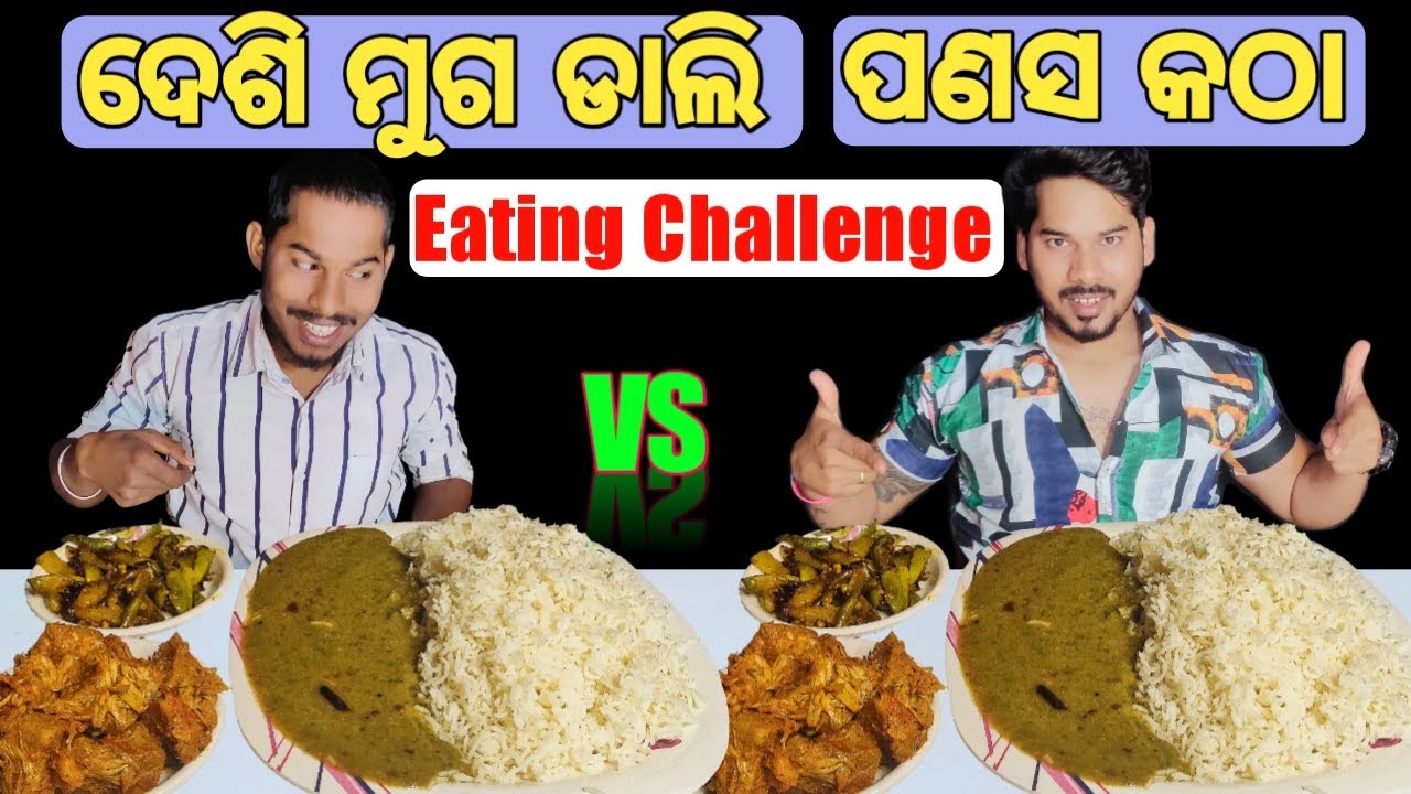 Dp challenge. Dp challenge
