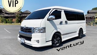 ❌❌คันนี้ขายแล้วค่ะ❌❌ รถตู้แต่งVIP เต็มระบบ TOYOTA VENTURY 3.0V A/T