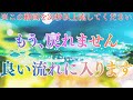 【無理に信じなくて大丈夫です】良い流れに乗った合図。この音楽に出会った時点で、流れはすでに切り替わっています。