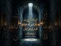 گفت وگویی که به سلمان گفته شد کلامی که فهم را می آزماید امیرالمؤمنین امام علی سلمان حدیث عمیق 