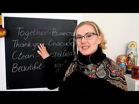 ვიდეო: როგორ შეავსოთ დავალება A რუსულ ენაზე გამოცდაში